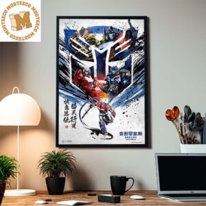Transformers Rise Of The Beasts Autobot Optimus Prime Going Global Chinese Style Home Decor Poster Canvas
