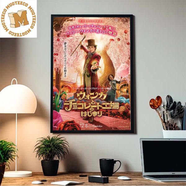 New International Poster Fo Paul King’s Wonka Home Decor Poster Canvas